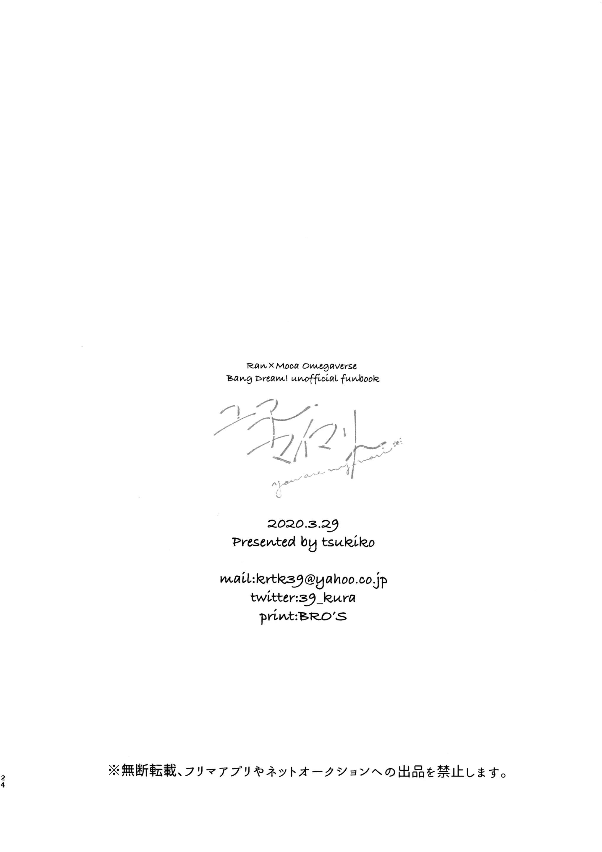 웹툰 이미지 23