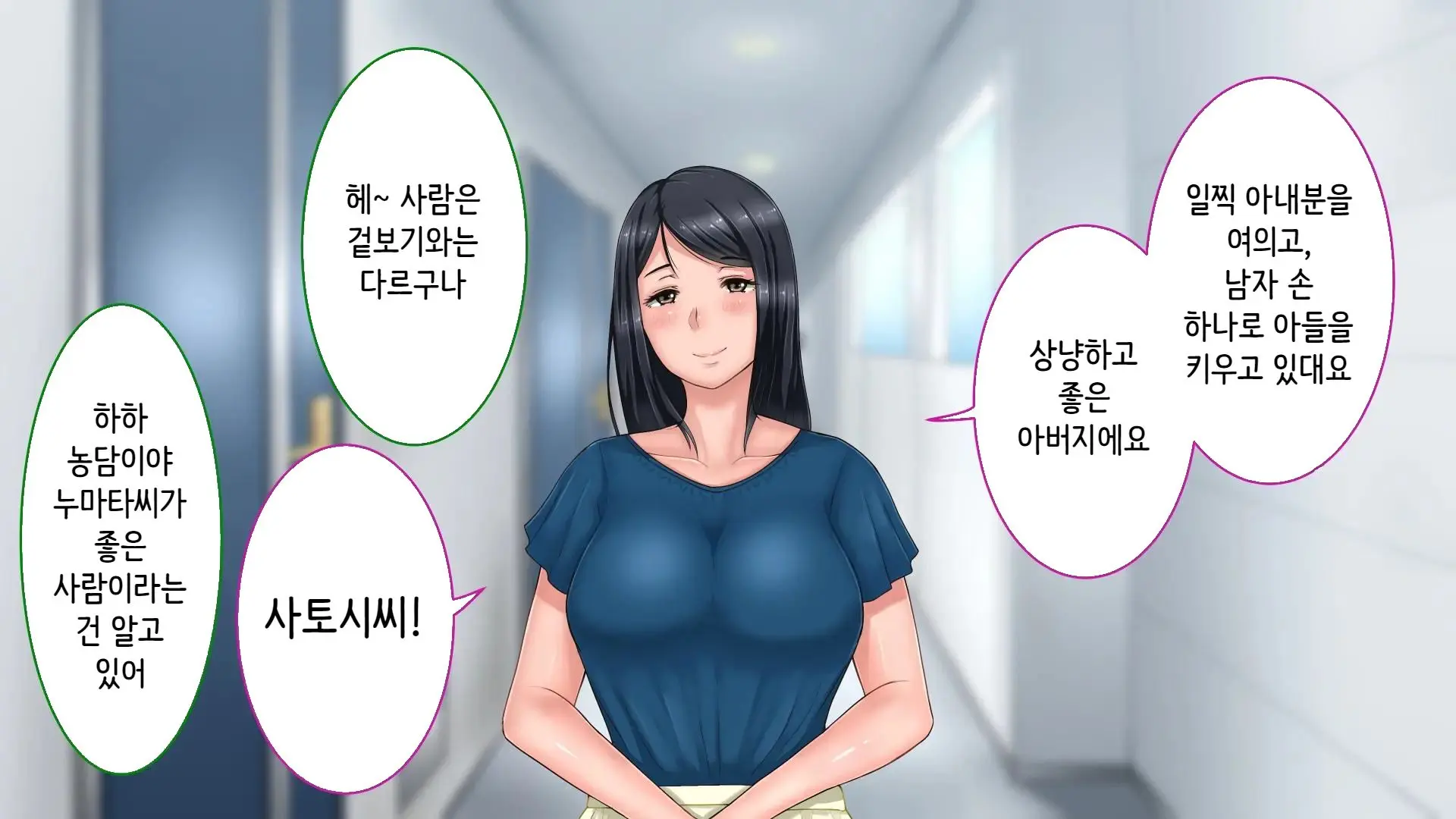 웹툰 이미지 8
