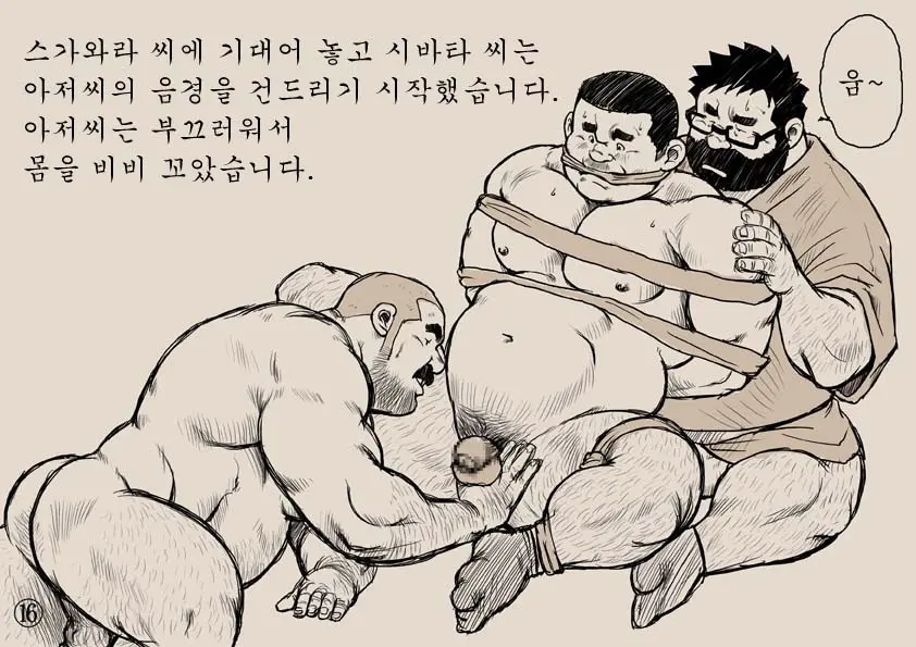웹툰 이미지 47