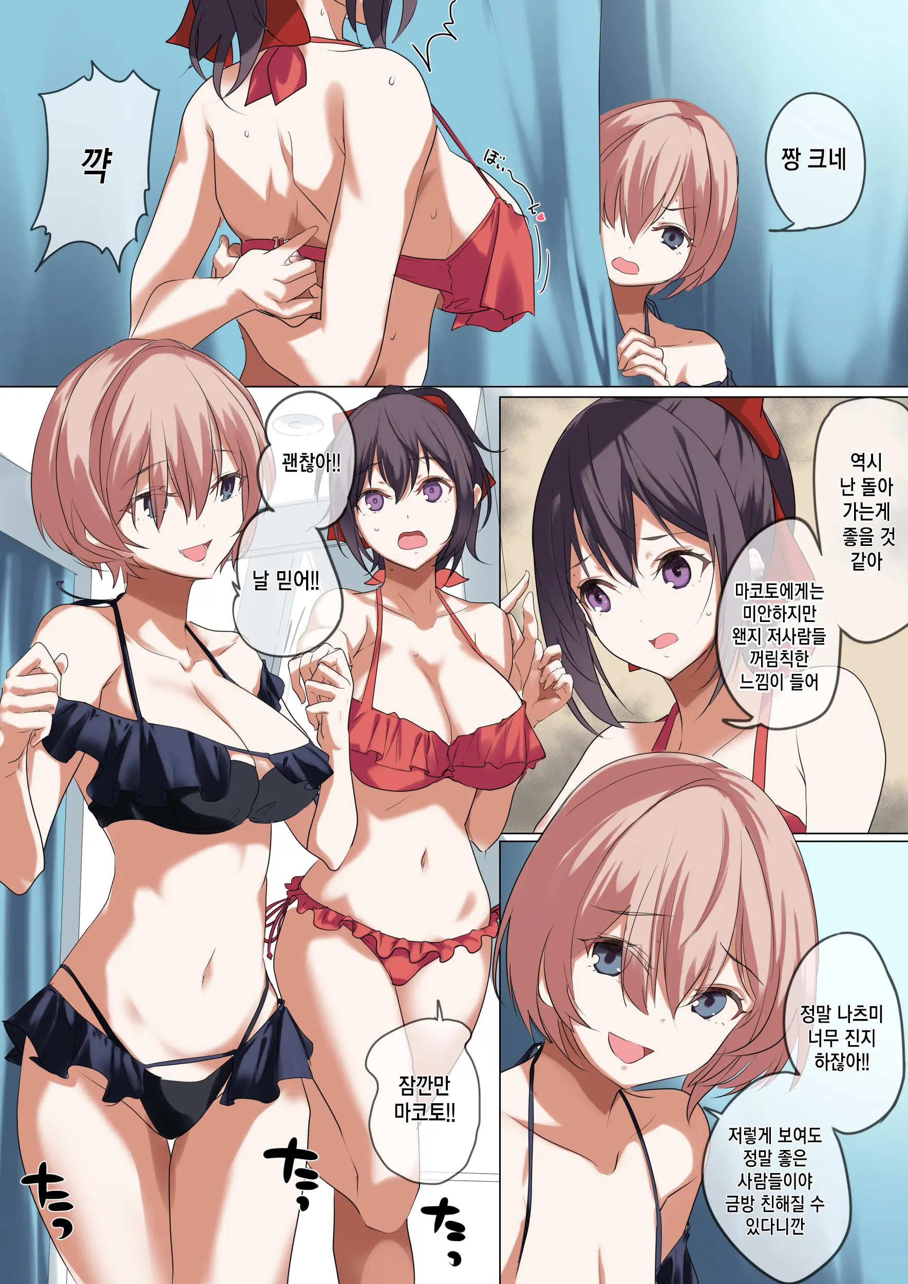 웹툰 이미지 22