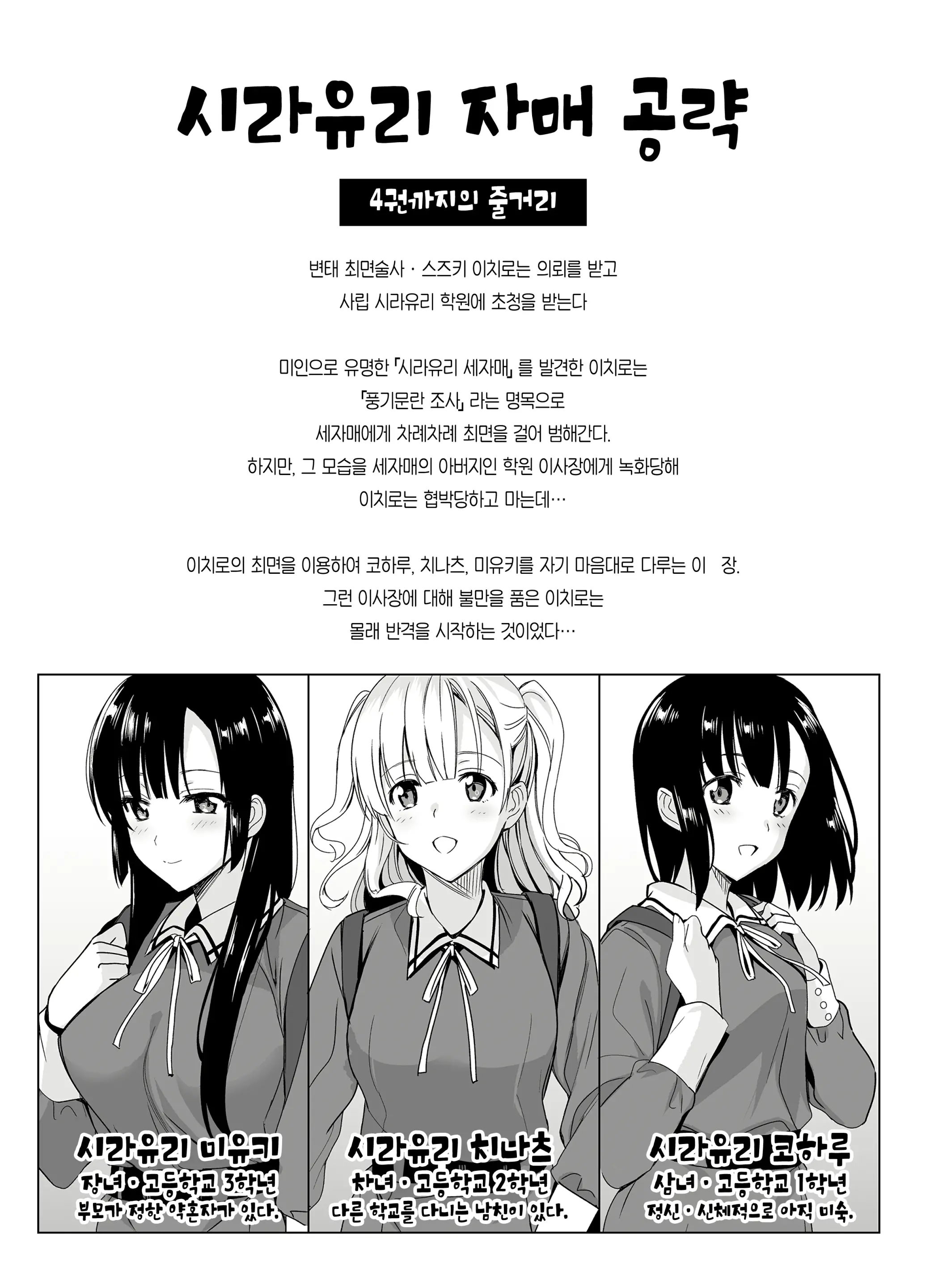웹툰 이미지 1