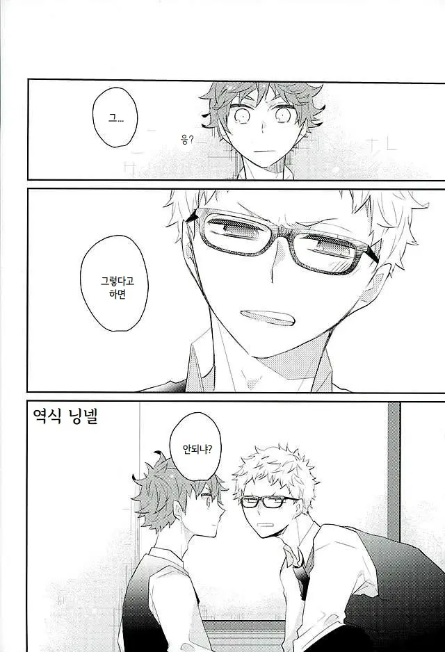 웹툰 이미지 6