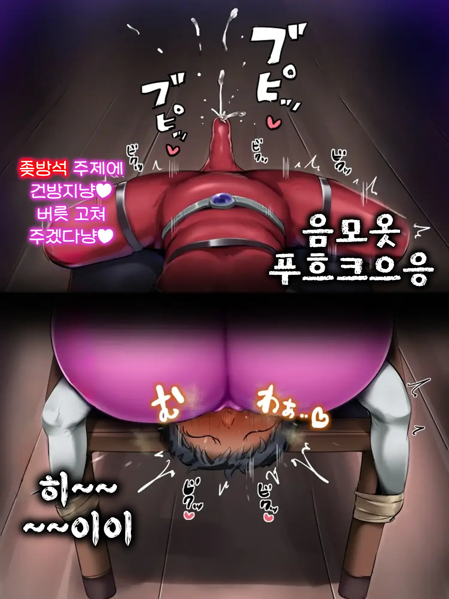 웹툰 이미지 15