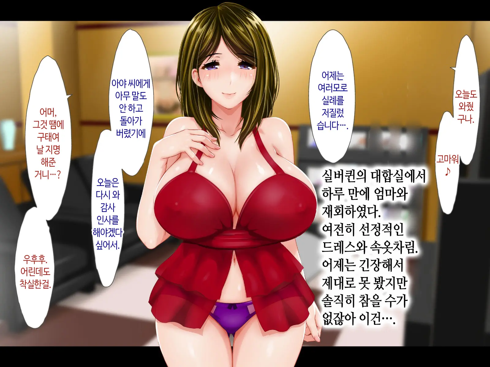 웹툰 이미지 105
