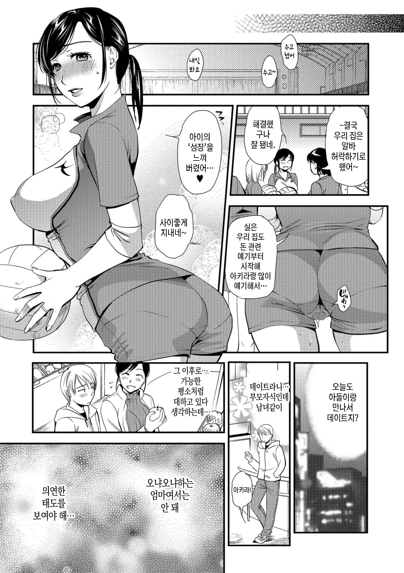 웹툰 이미지 120