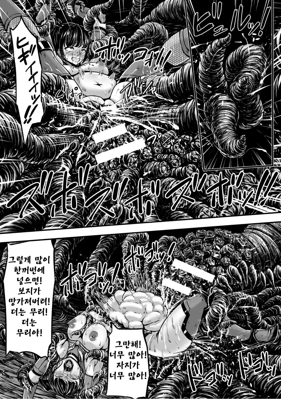 웹툰 이미지 28