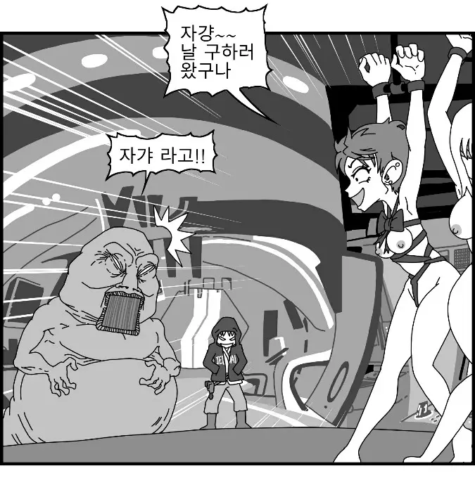 웹툰 이미지 196