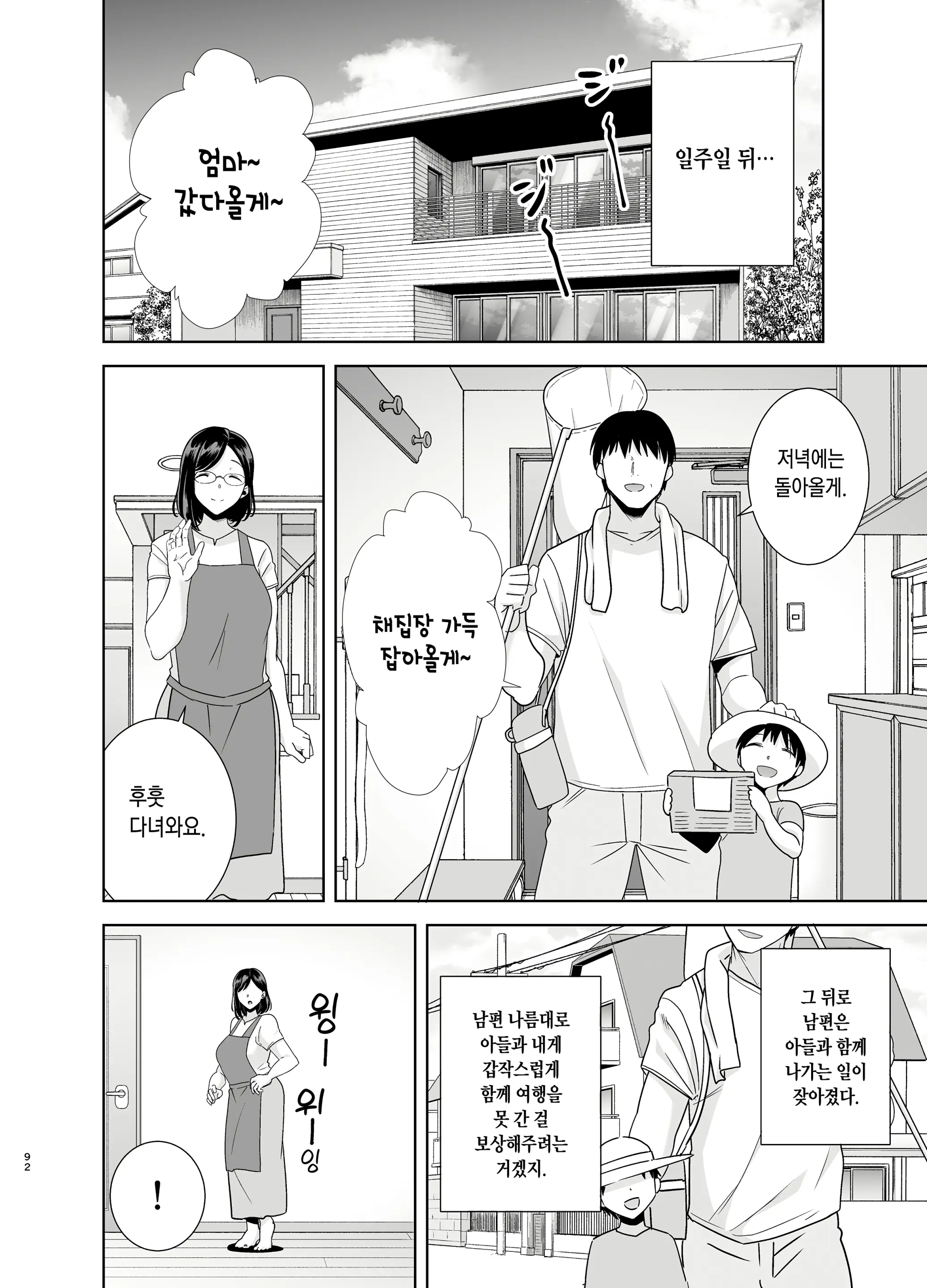 웹툰 이미지 90