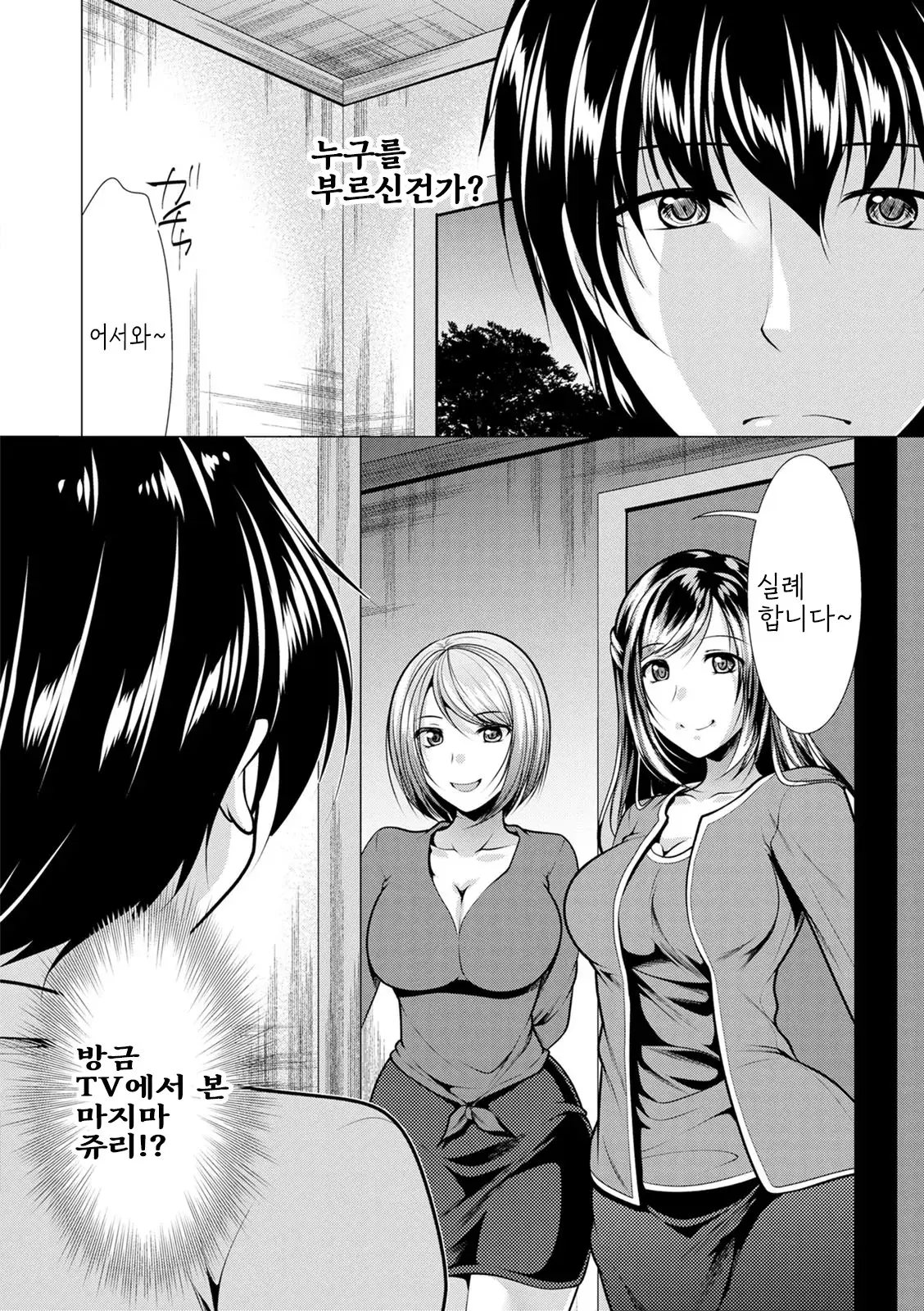 웹툰 이미지 79