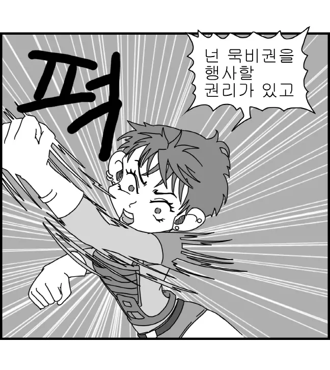 웹툰 이미지 132