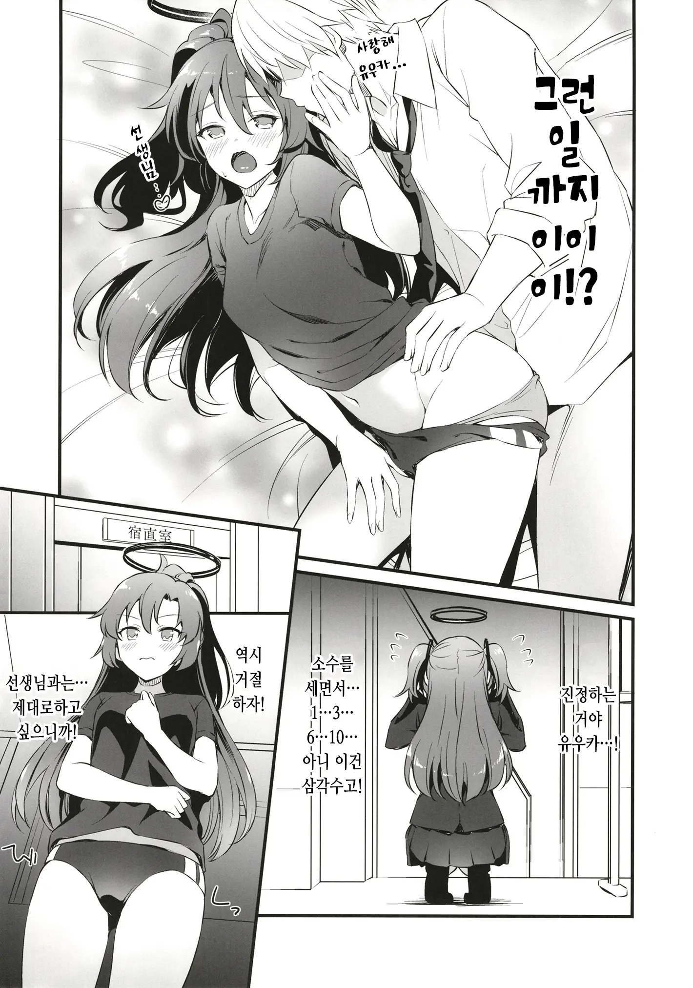웹툰 이미지 6