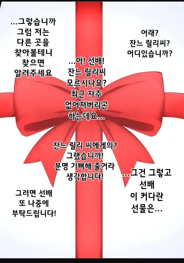 웹툰 이미지 5