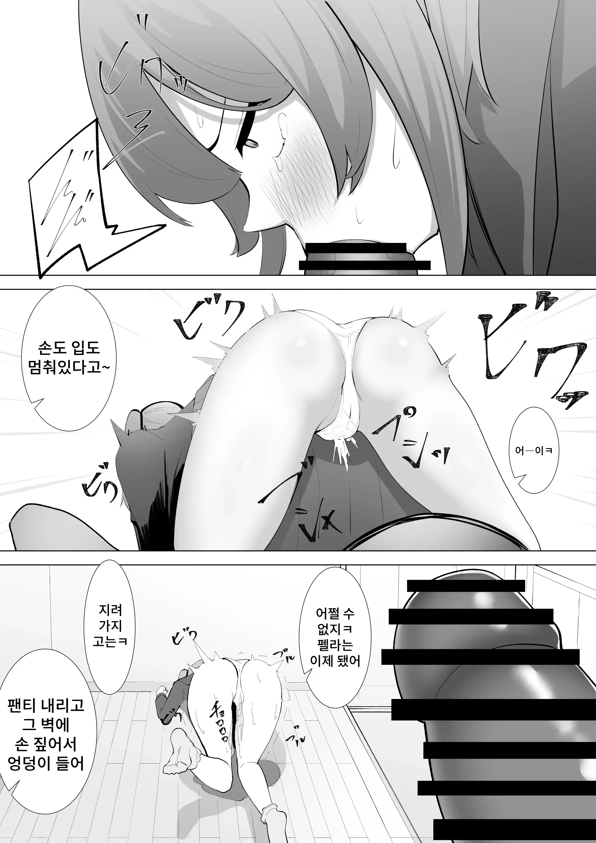 웹툰 이미지 28