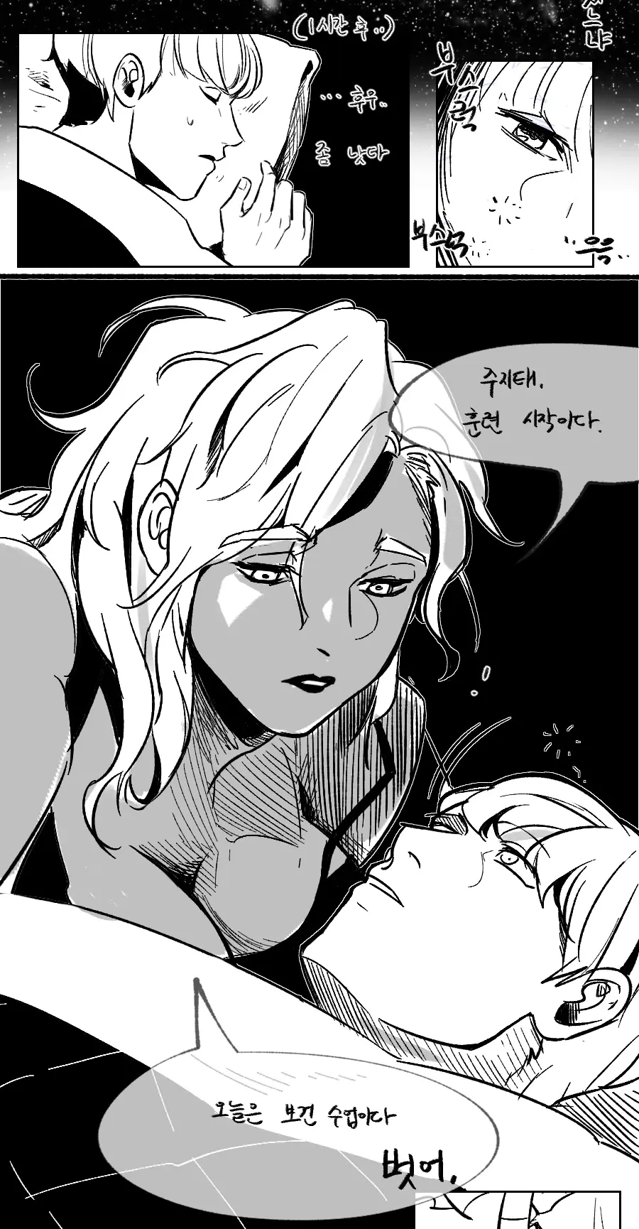 웹툰 이미지 11