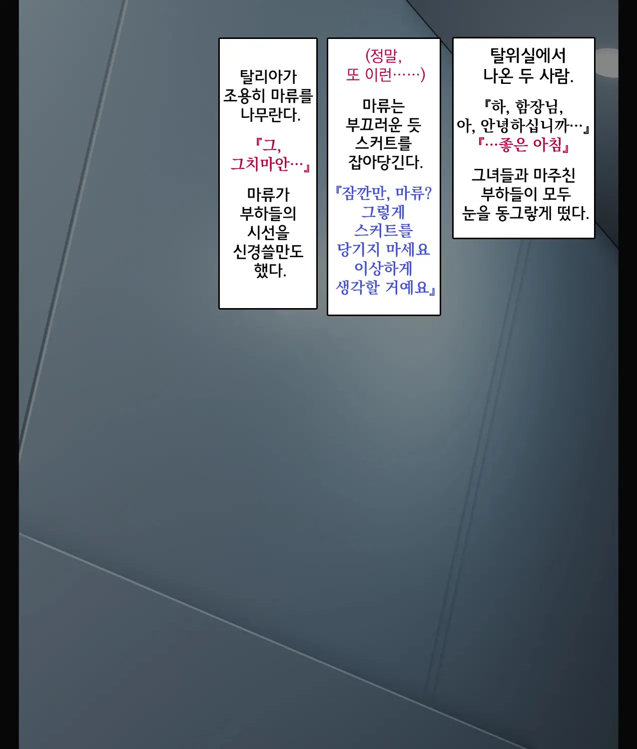 웹툰 이미지 22