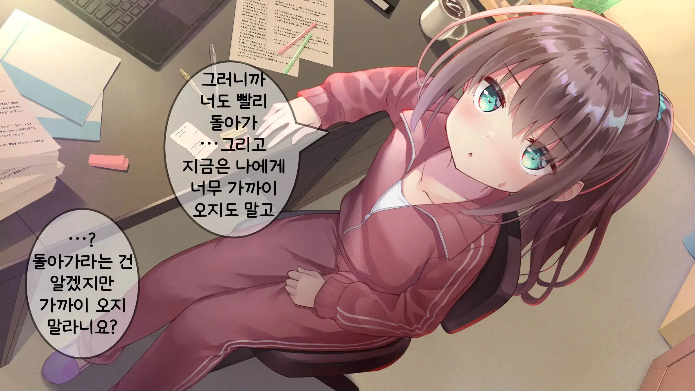 웹툰 이미지 275