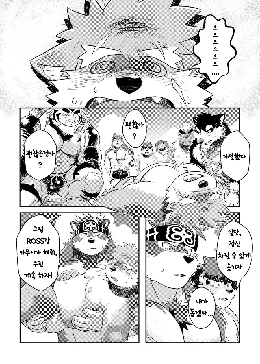 웹툰 이미지 8