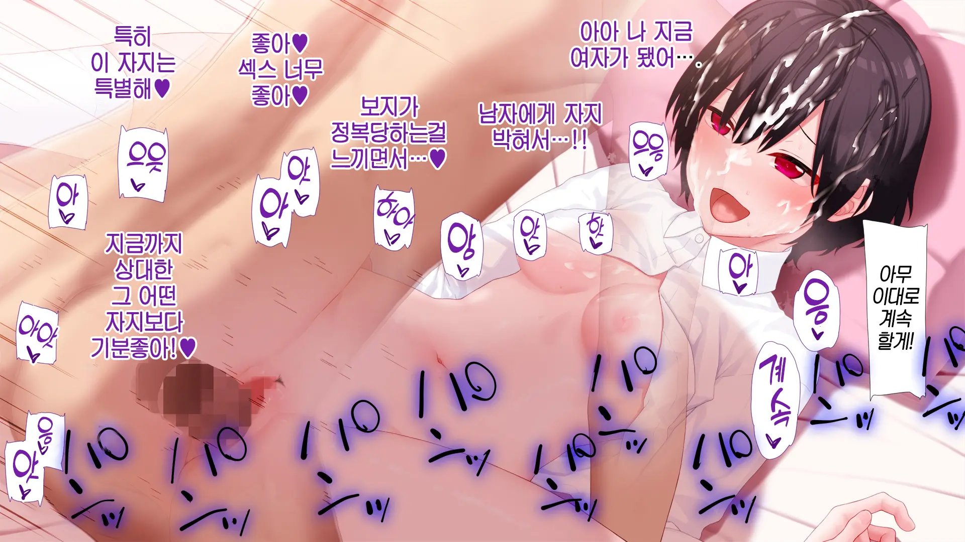 웹툰 이미지 65