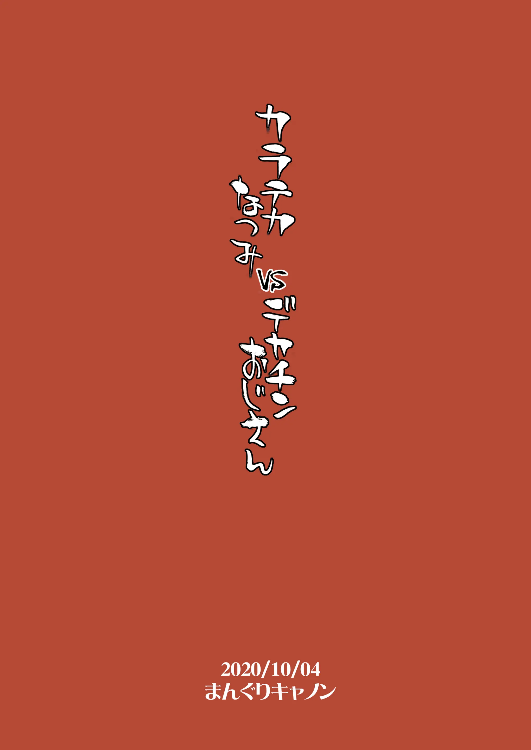 웹툰 이미지 25