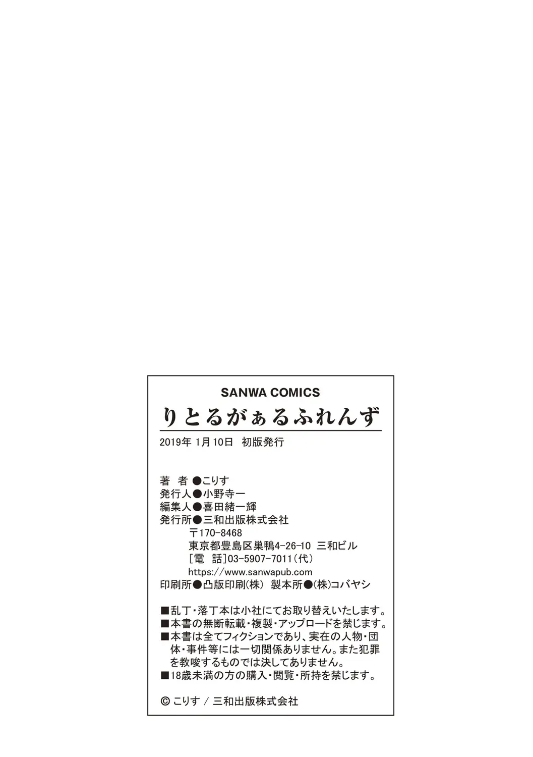 웹툰 이미지 228