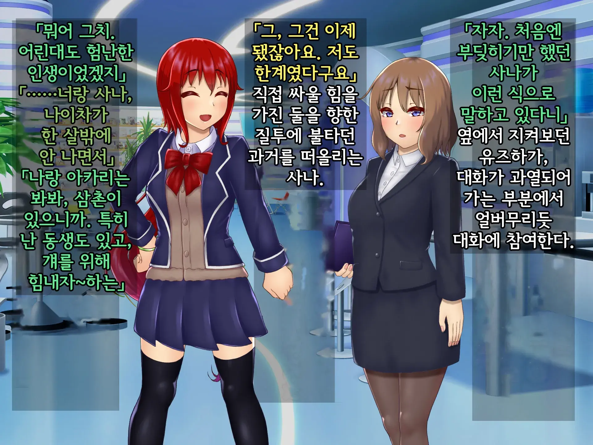 웹툰 이미지 44