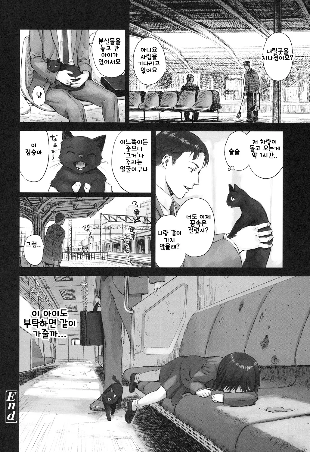 웹툰 이미지 177