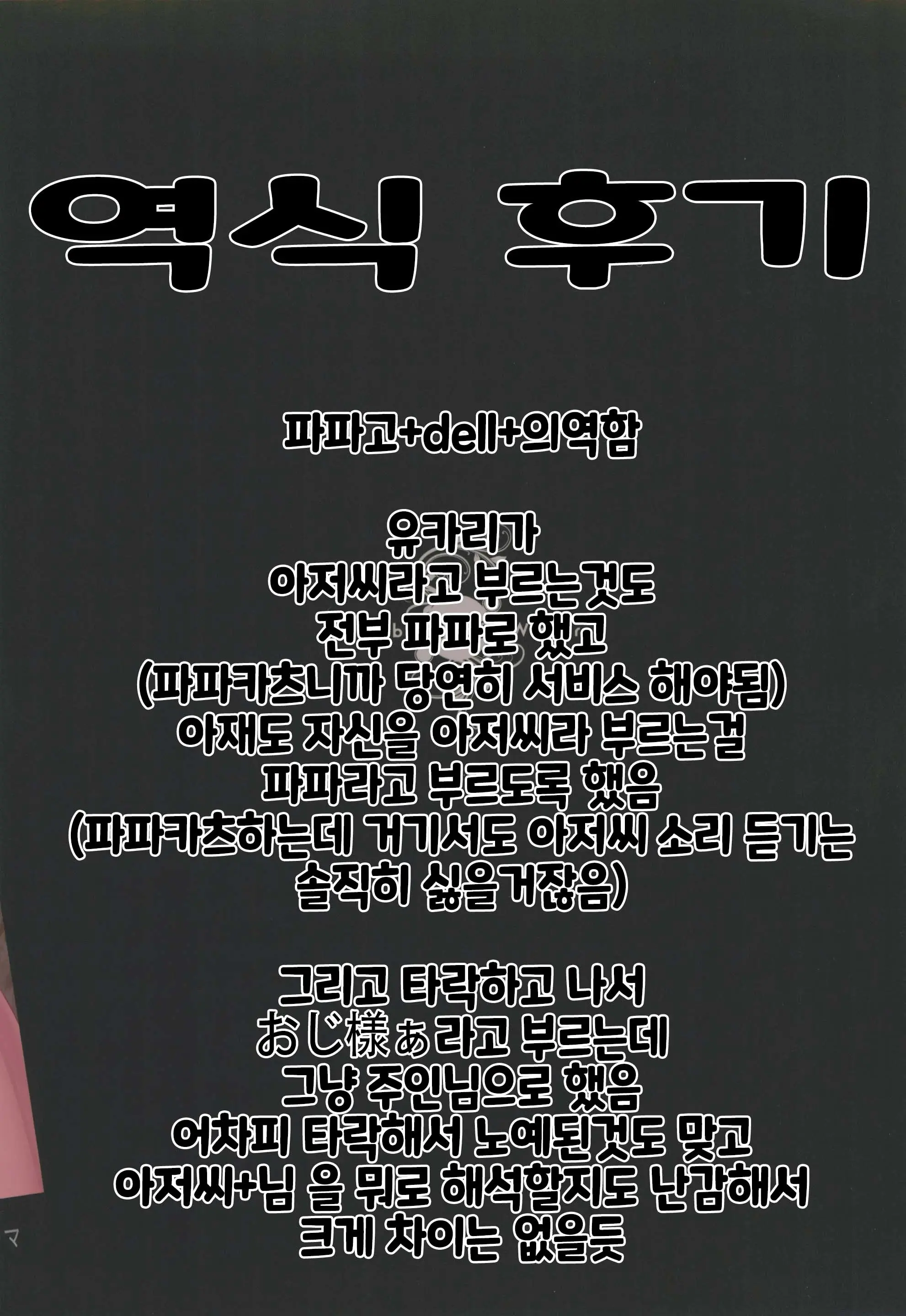 웹툰 이미지 27