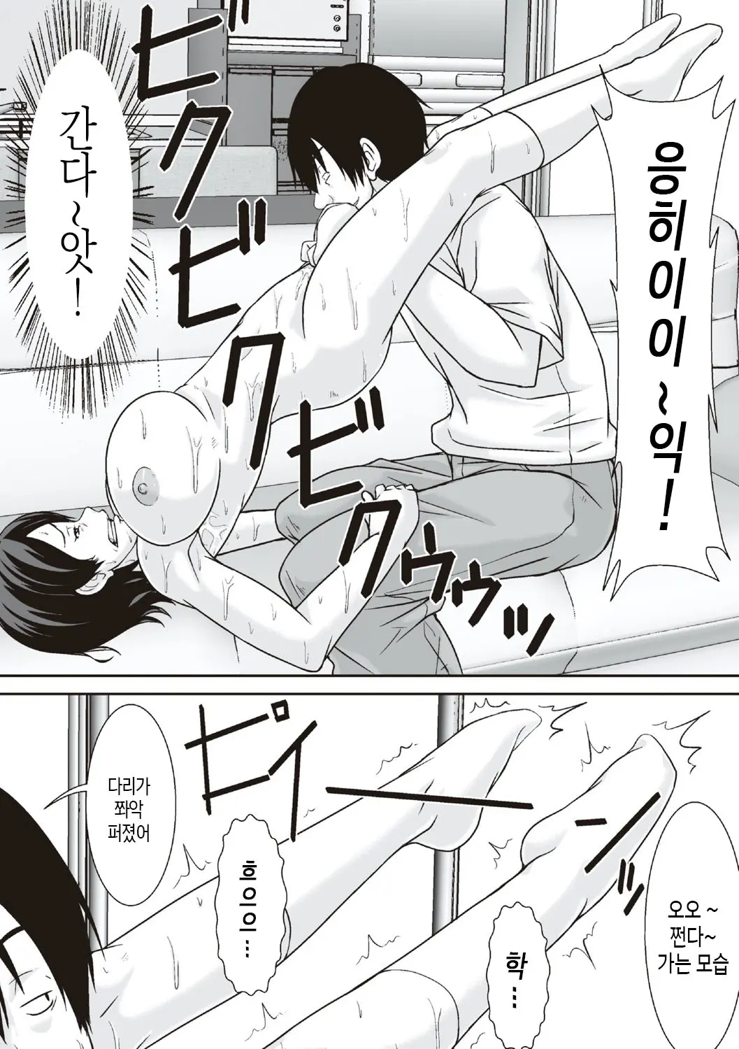 웹툰 이미지 56