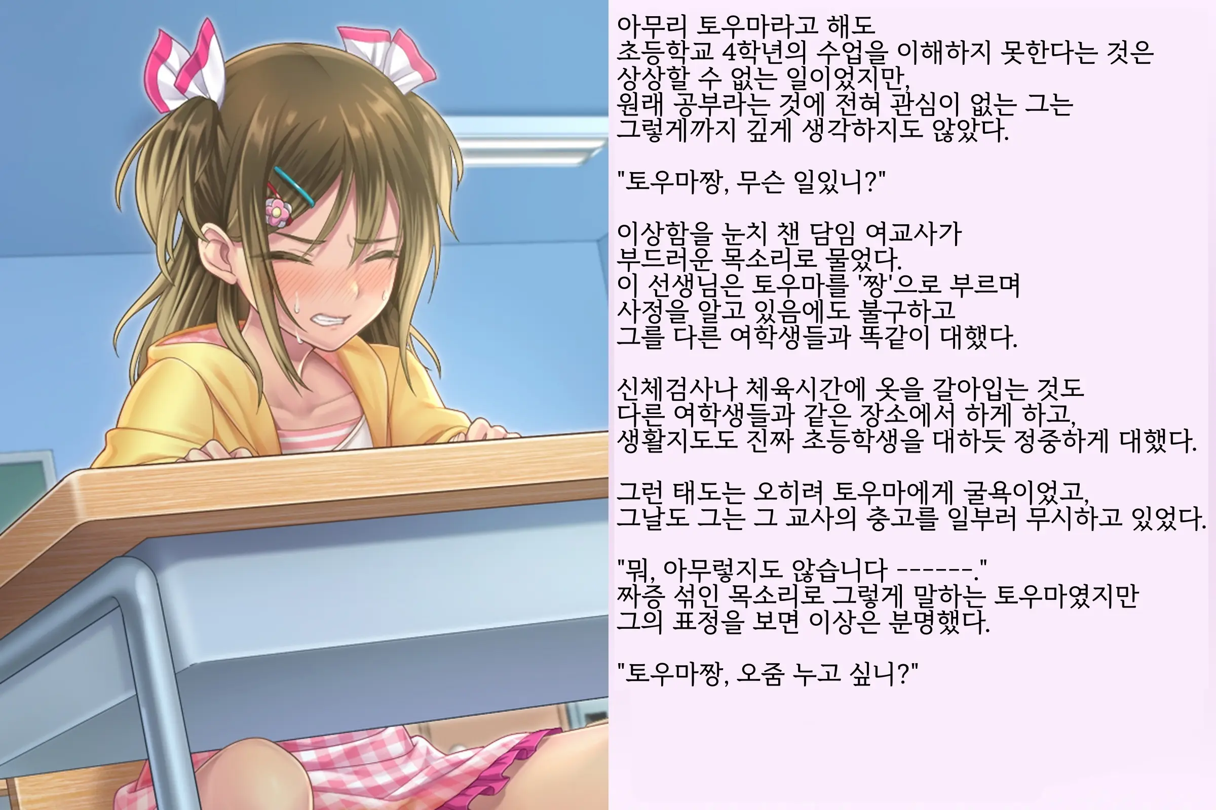 웹툰 이미지 25
