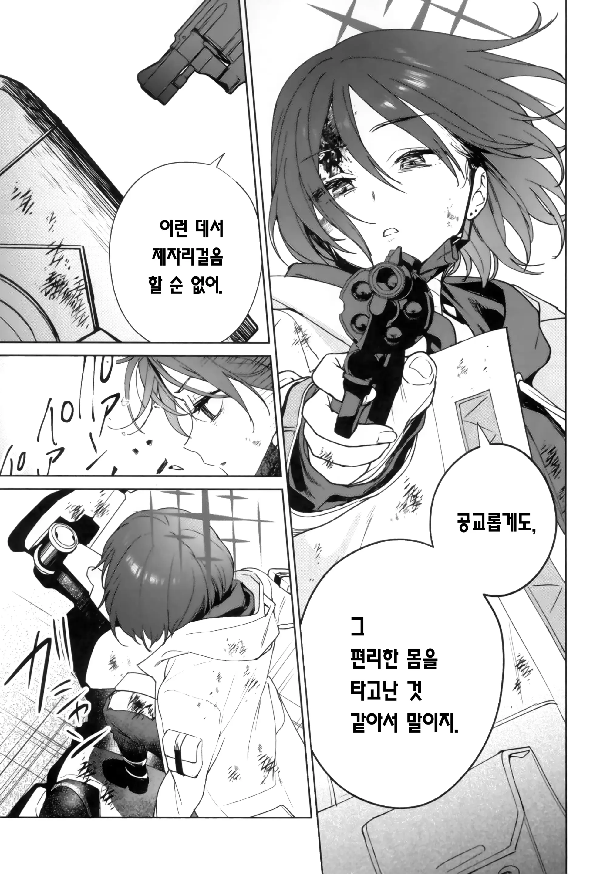 웹툰 이미지 15