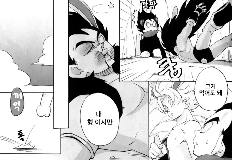 웹툰 이미지 11