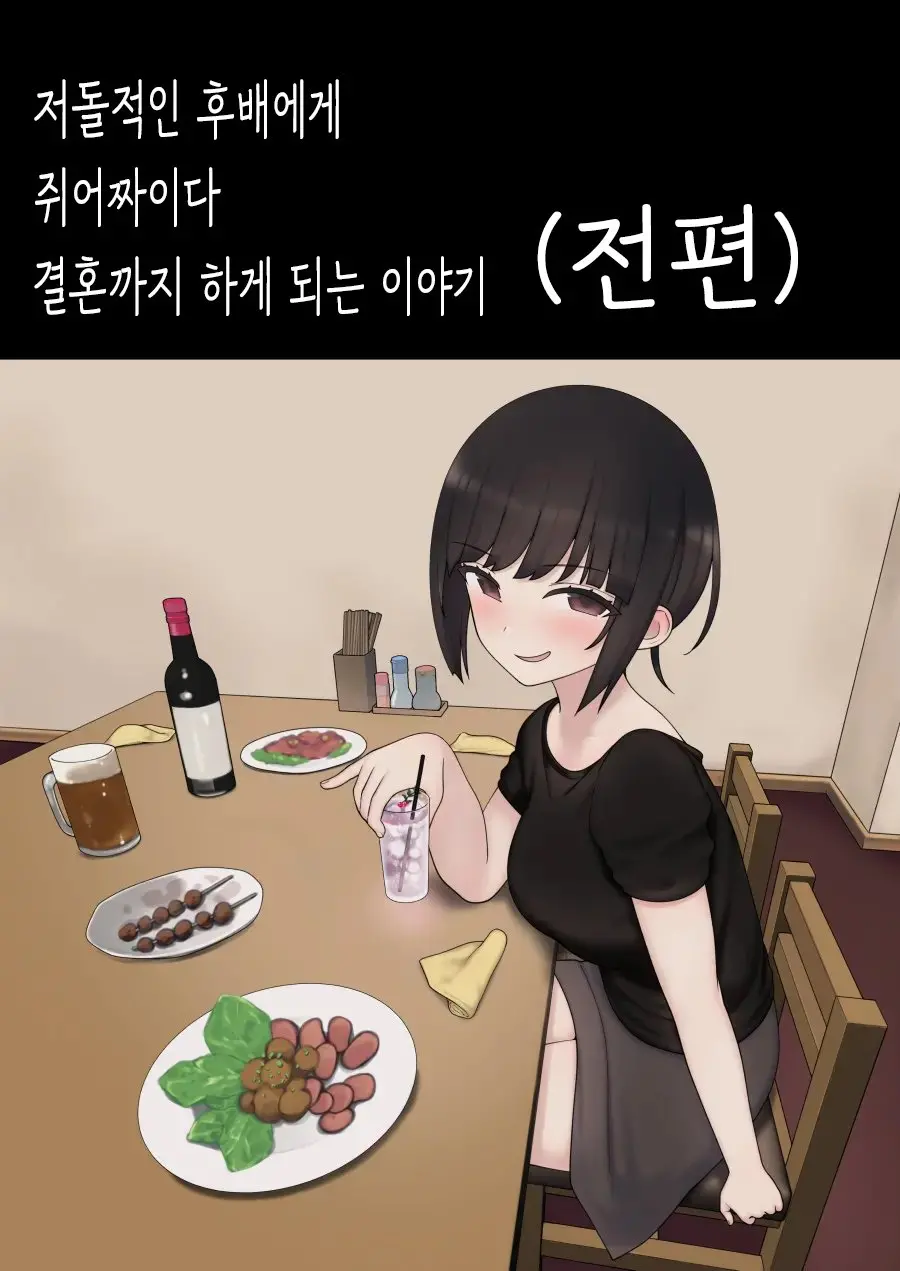 웹툰 이미지 0