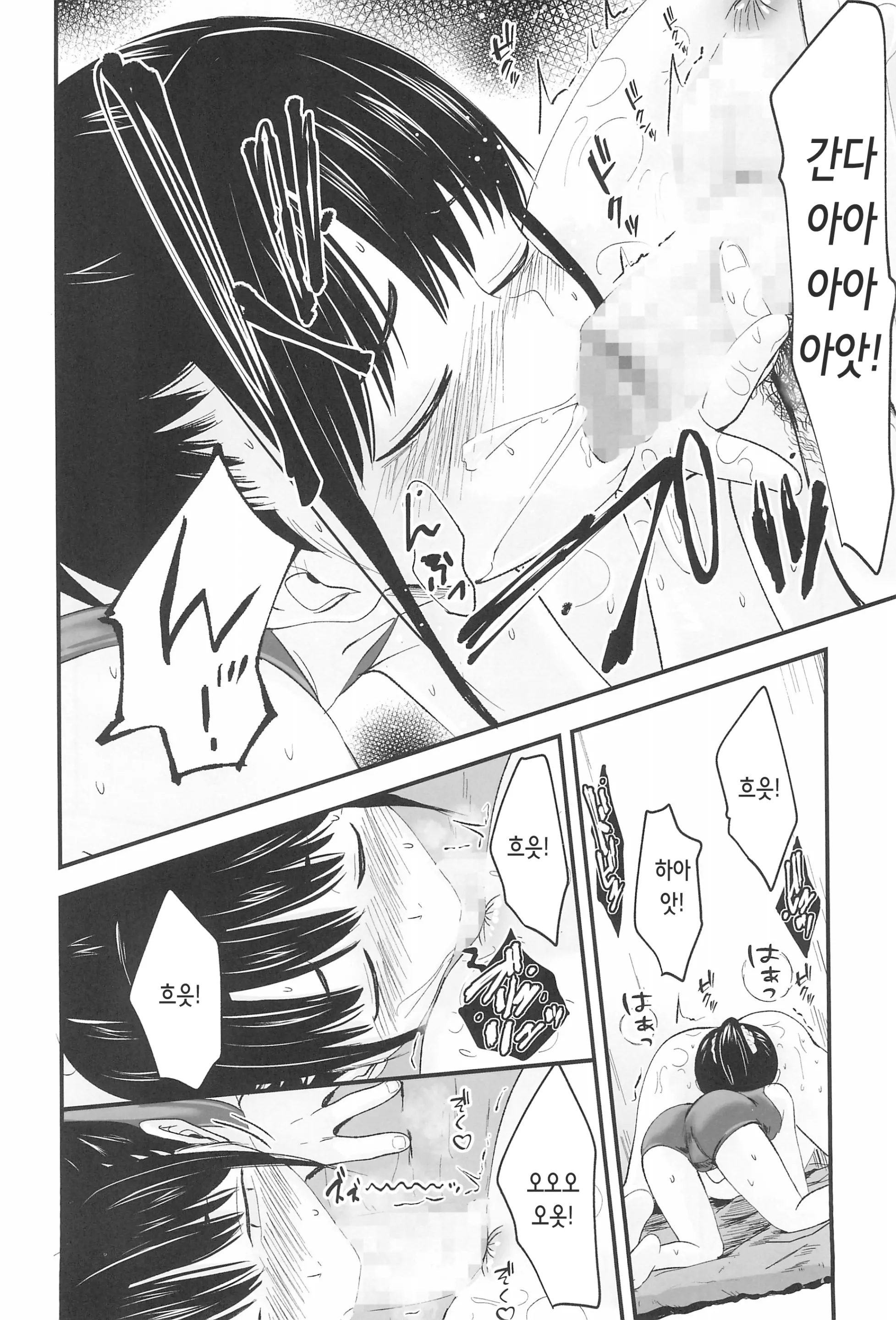 웹툰 이미지 15