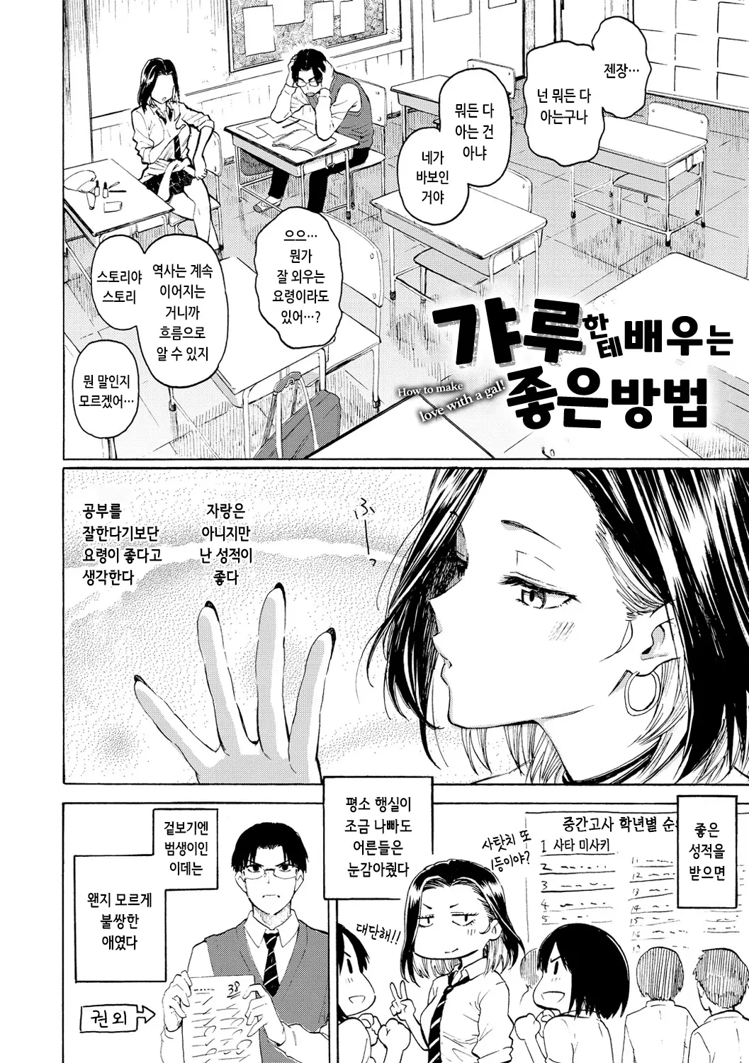 웹툰 이미지 7