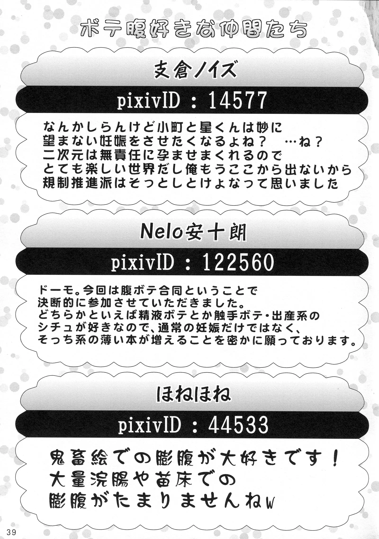 웹툰 이미지 37