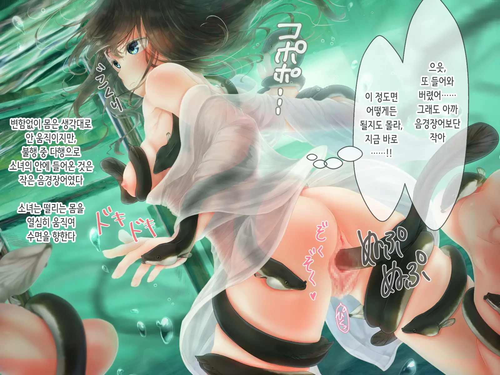 웹툰 이미지 51