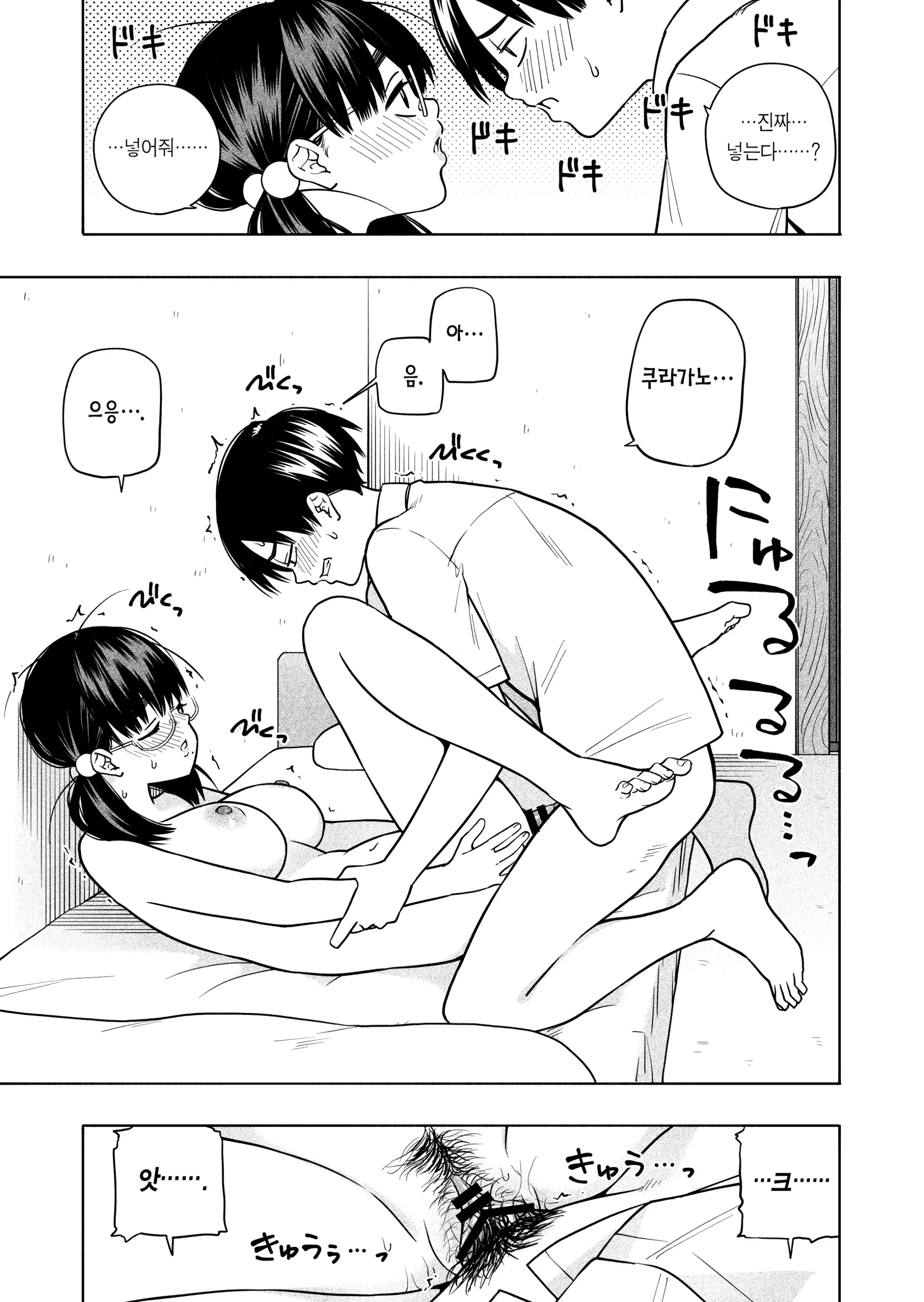 웹툰 이미지 34