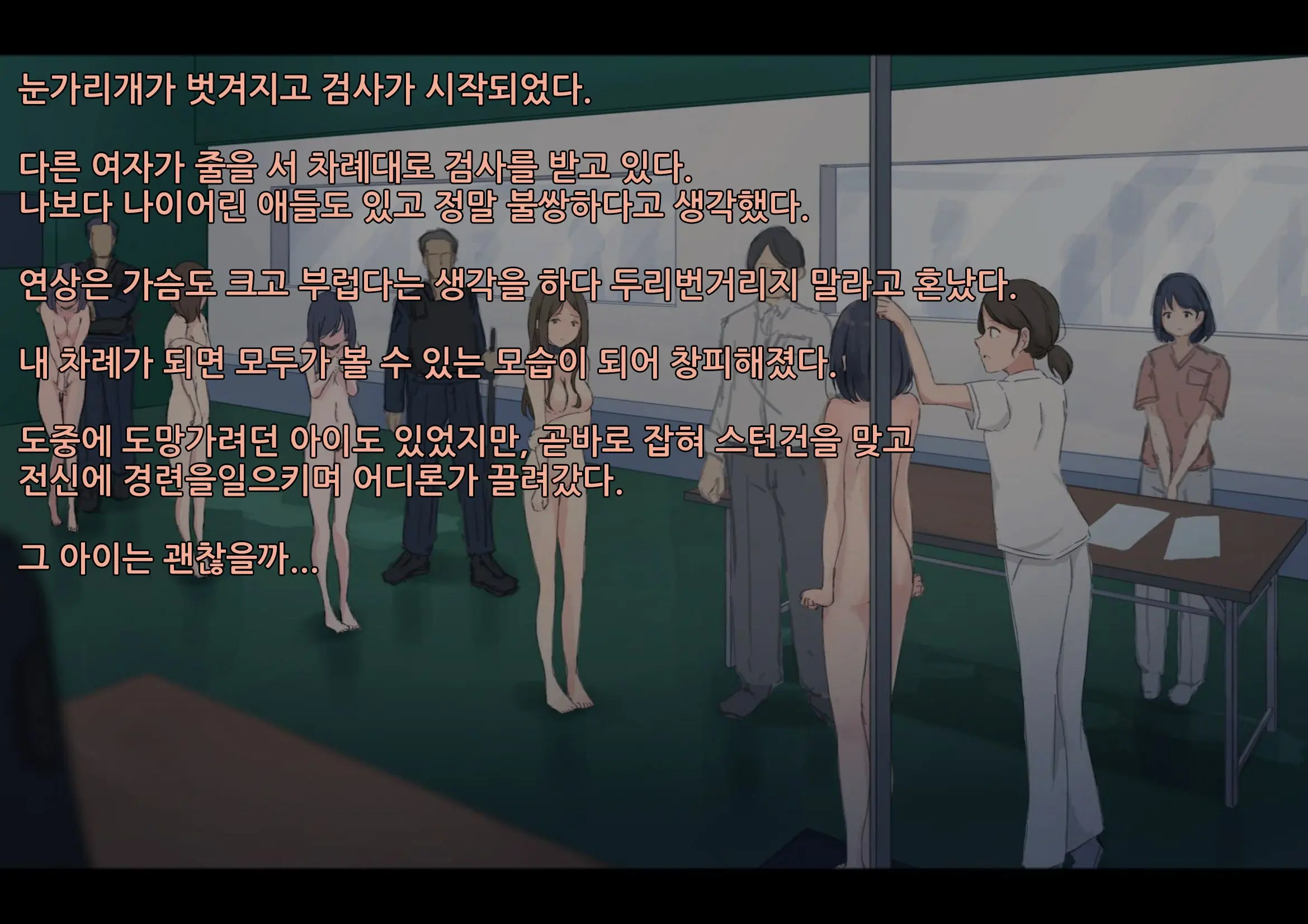 웹툰 이미지 43