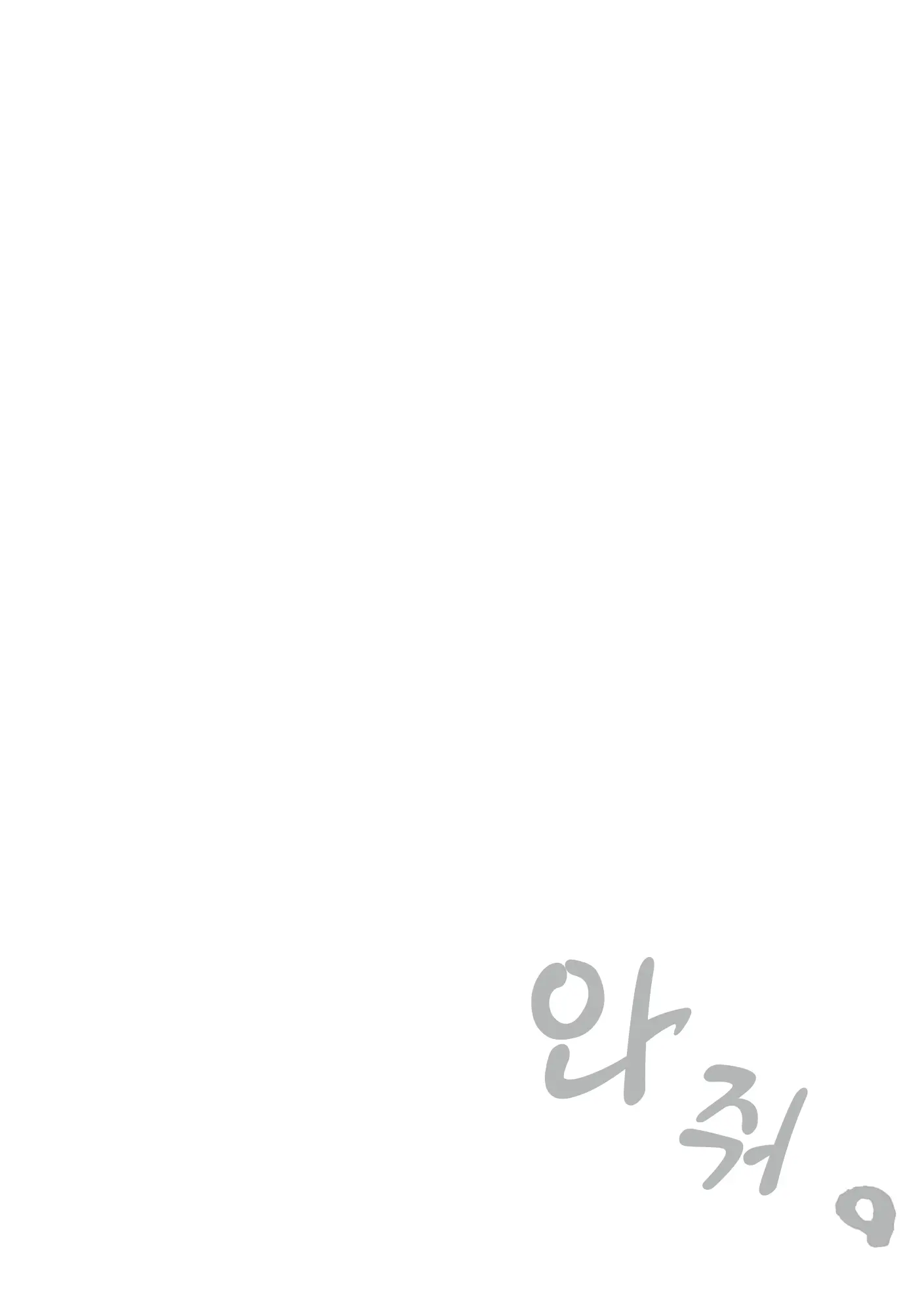 웹툰 이미지 189