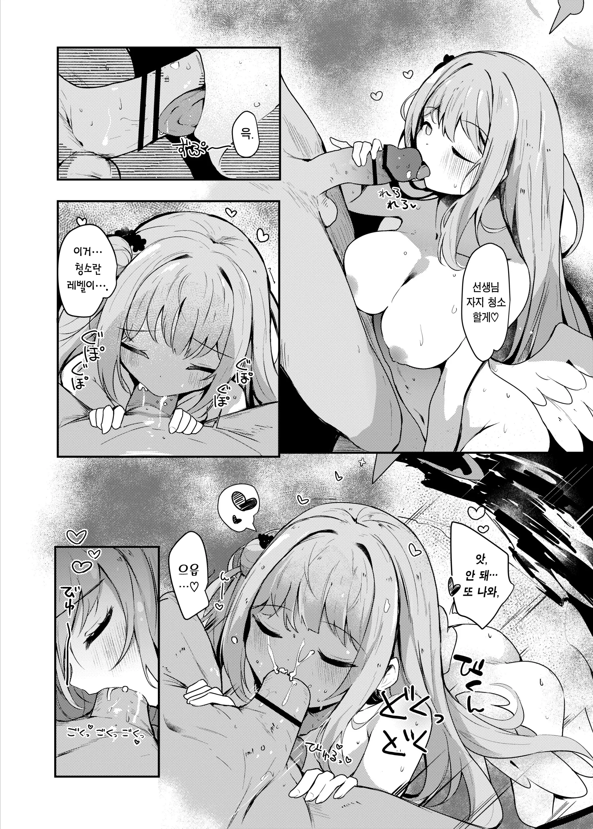 웹툰 이미지 22