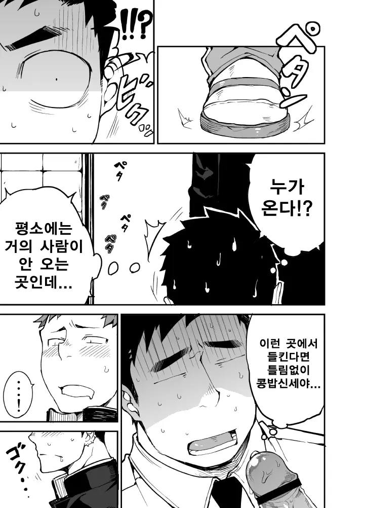 웹툰 이미지 11