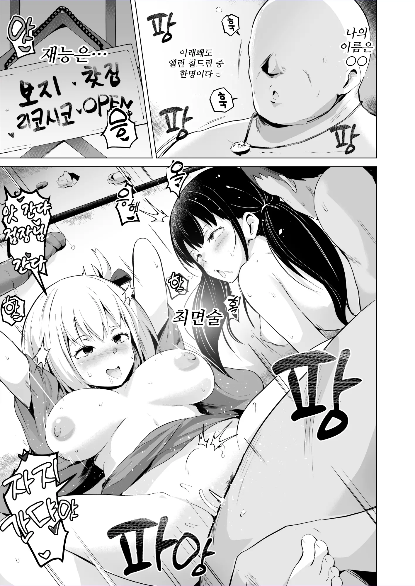 웹툰 이미지 1