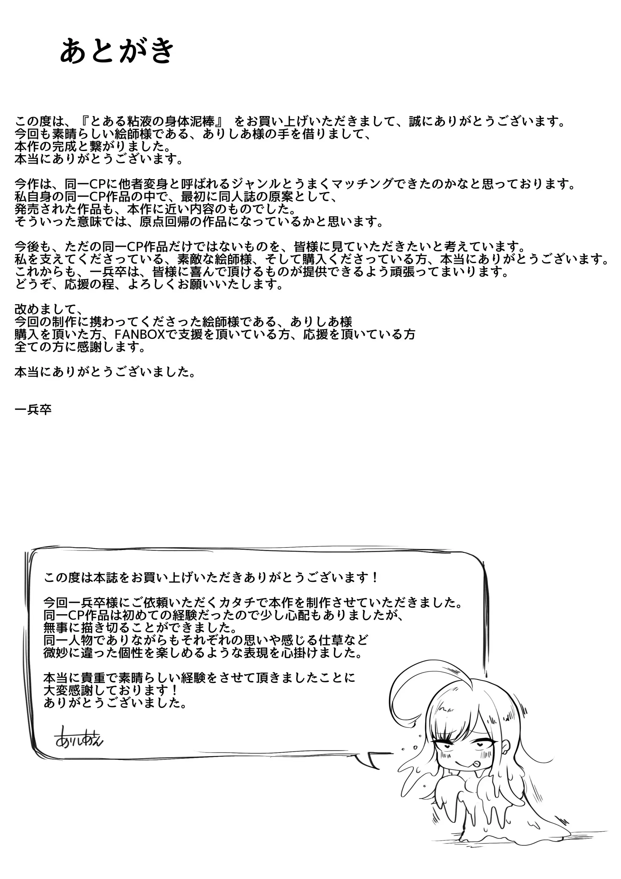 웹툰 이미지 26
