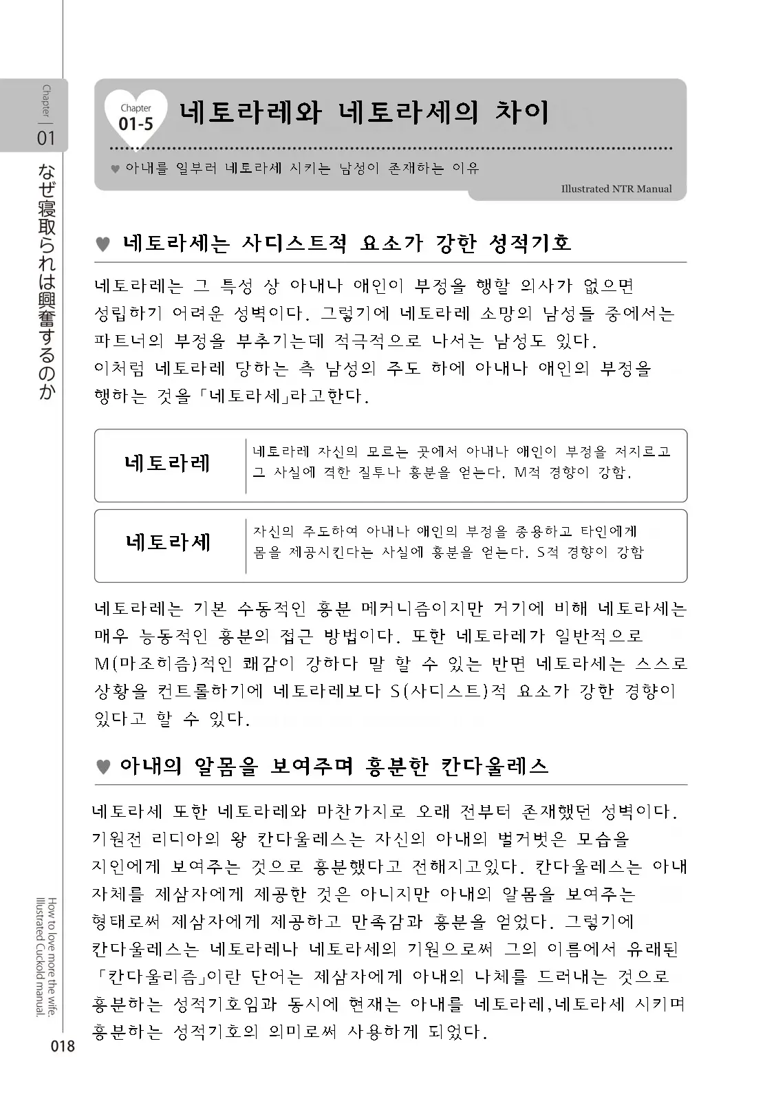웹툰 이미지 19