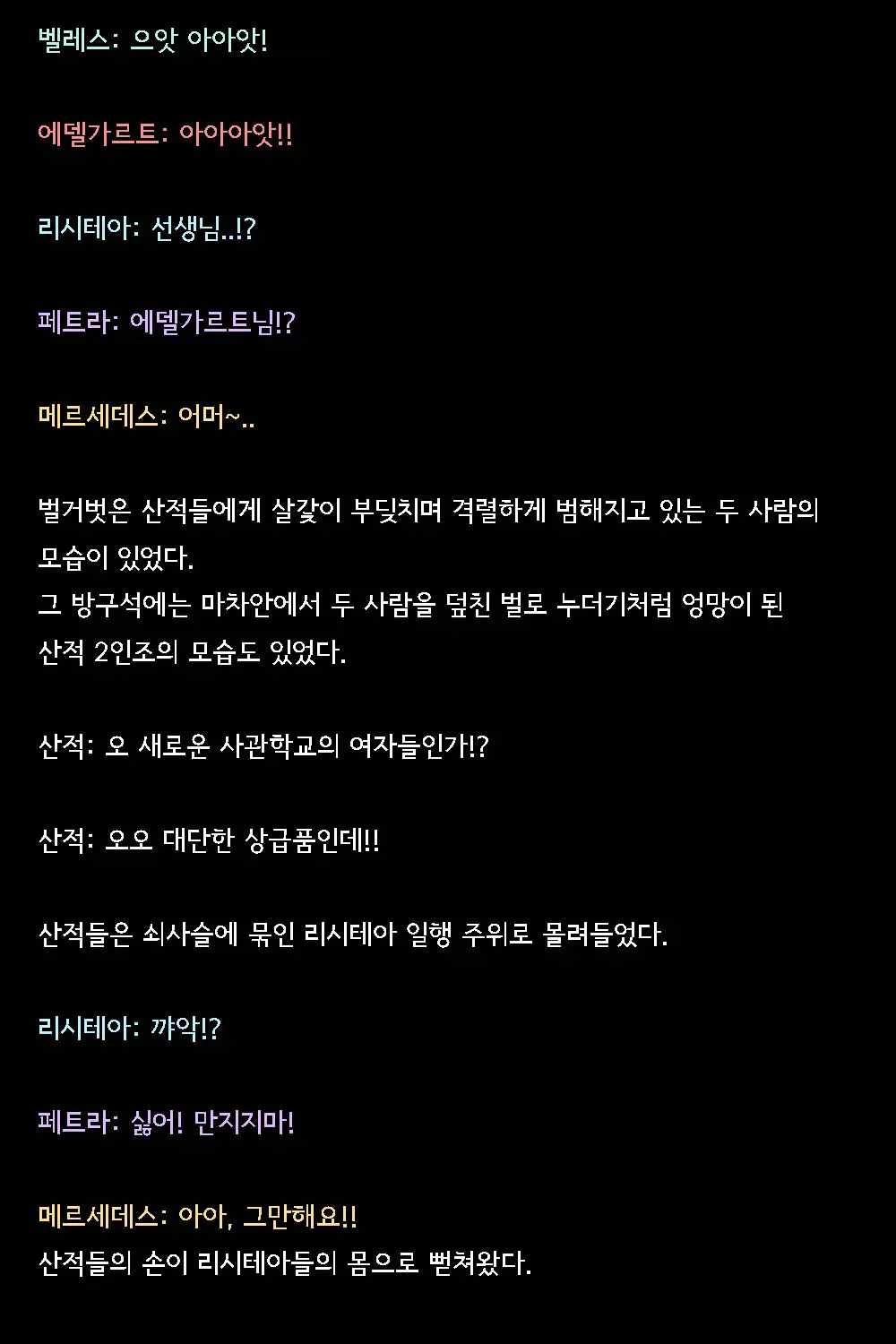 웹툰 이미지 29