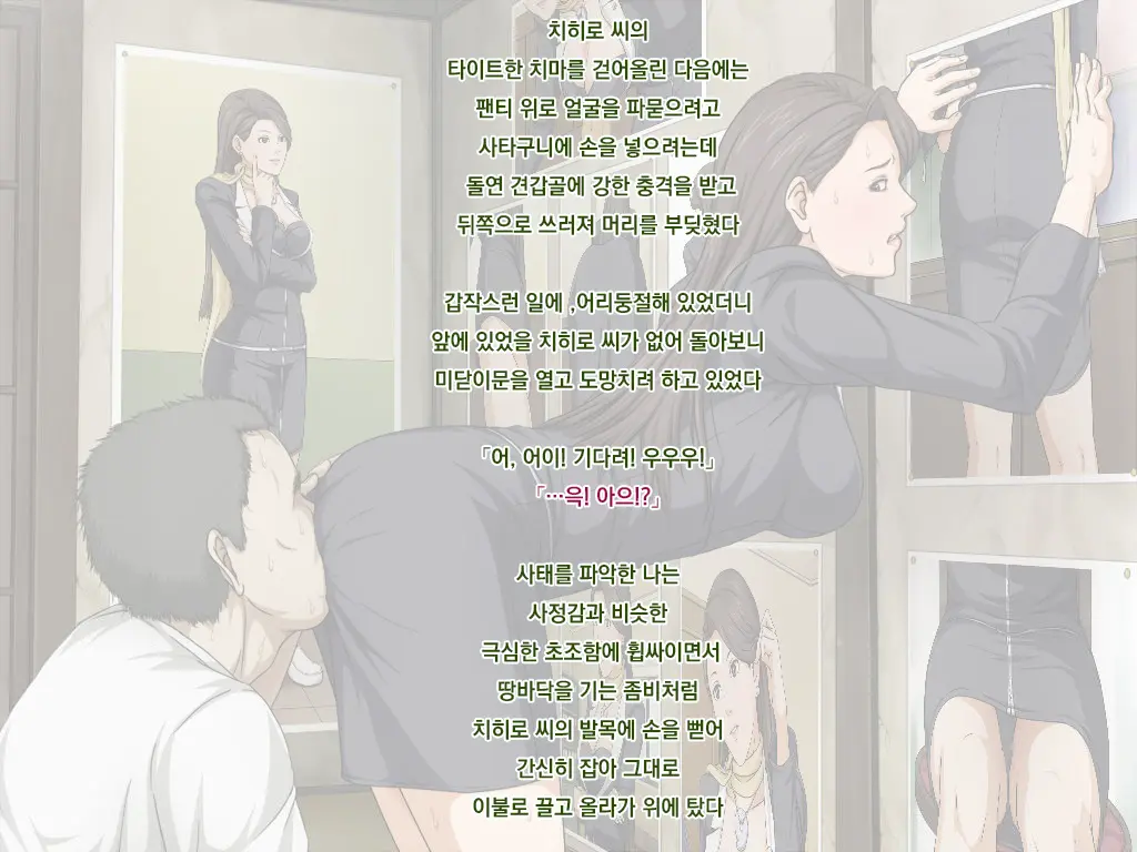 웹툰 이미지 34