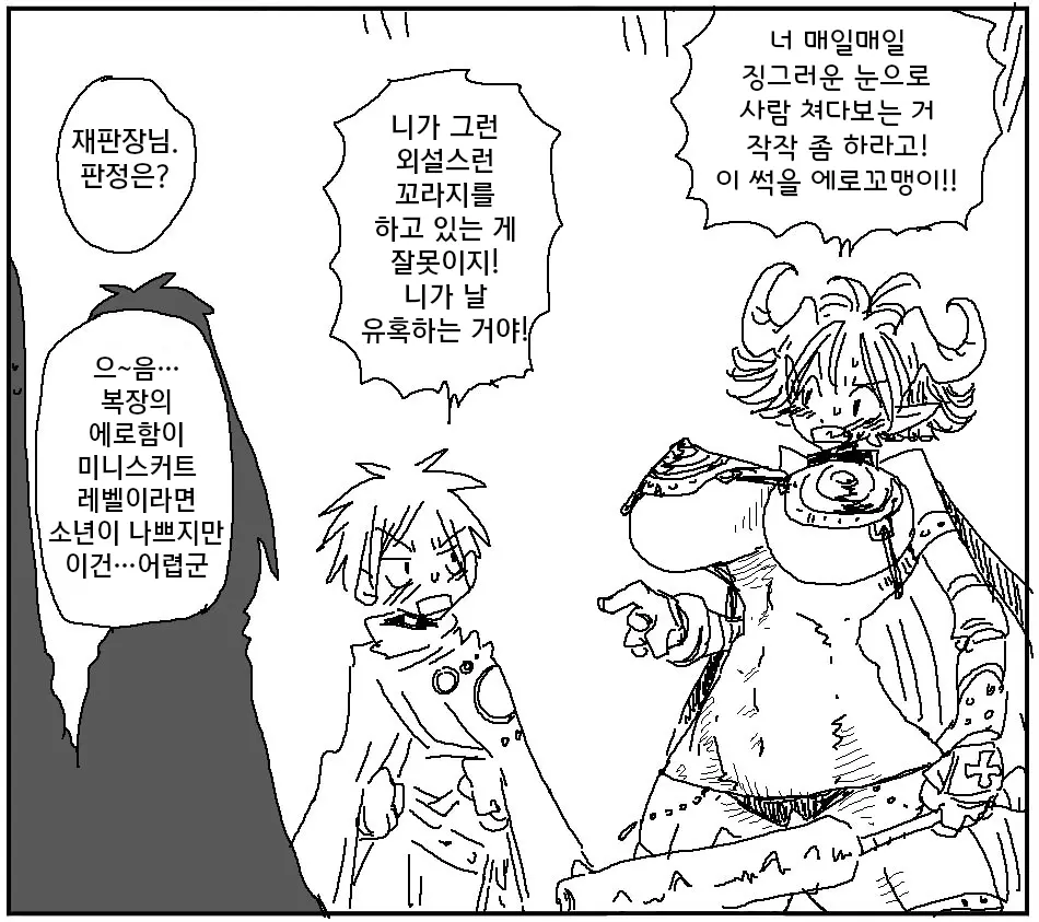 웹툰 이미지 85
