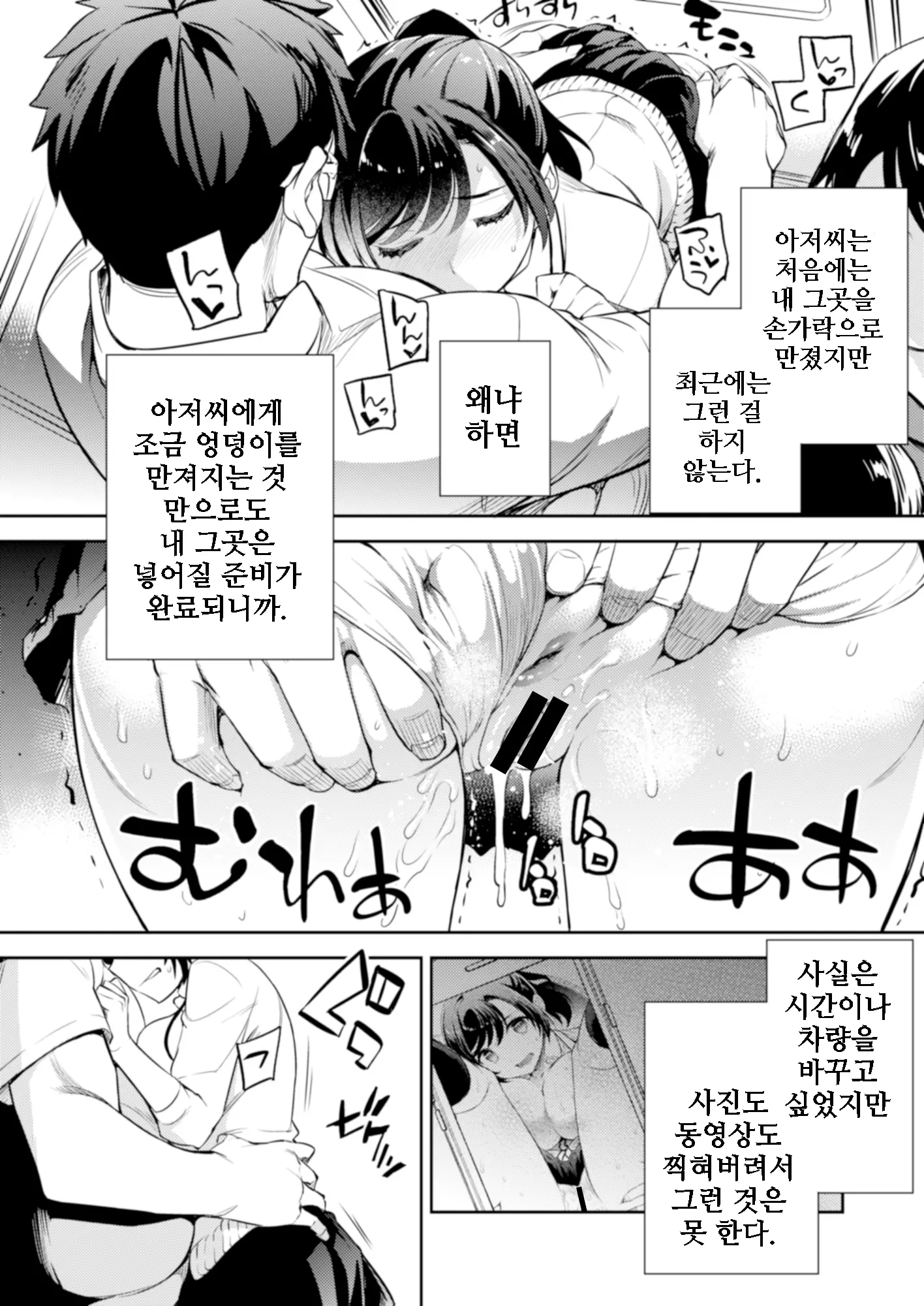 웹툰 이미지 4