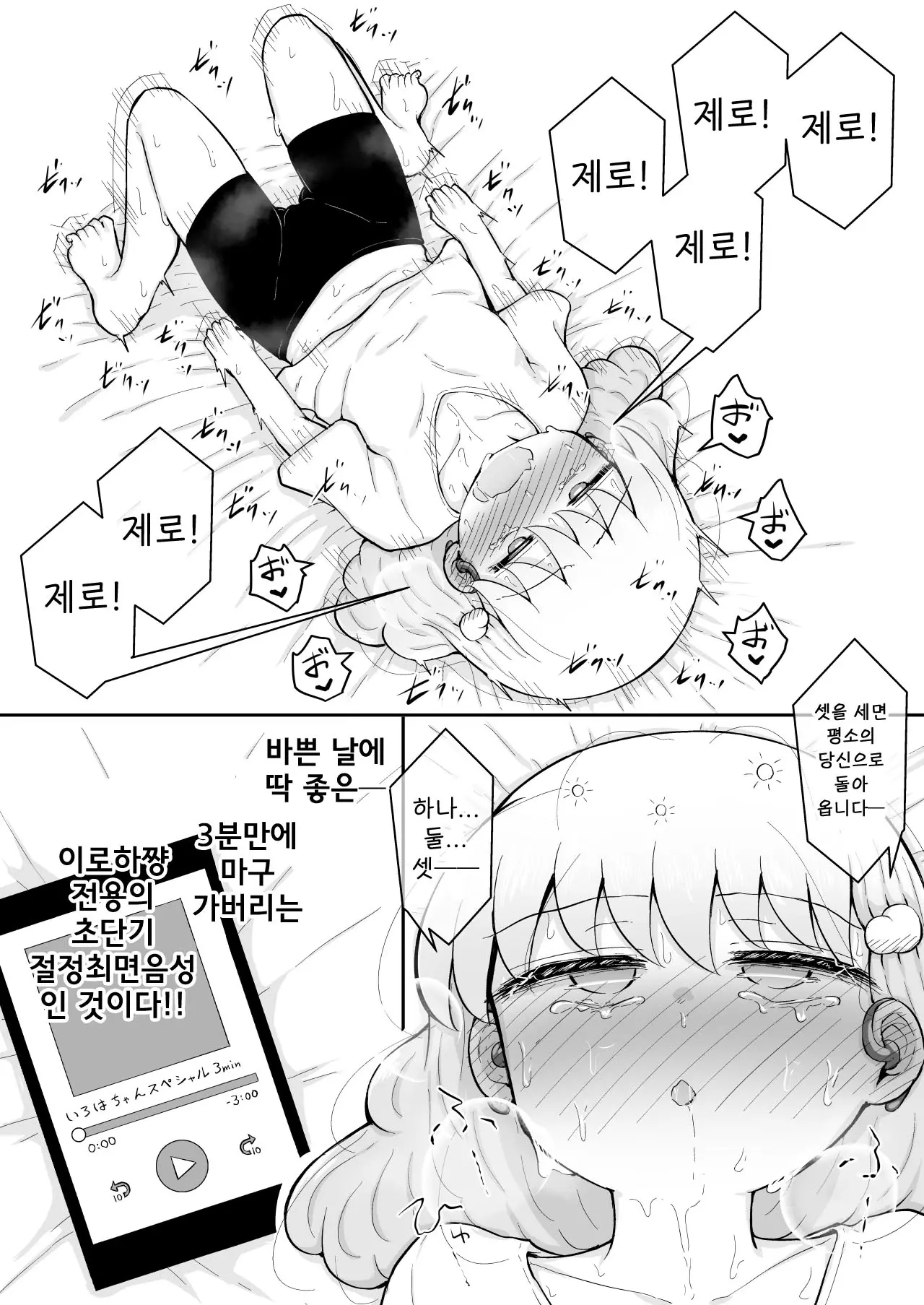 웹툰 이미지 34