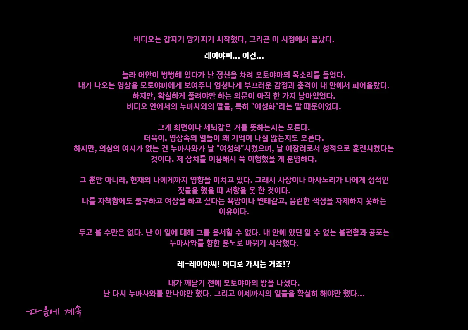 웹툰 이미지 228
